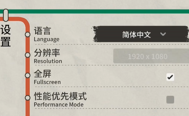 train45官网截图：过站节奏挑战