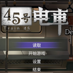 train45